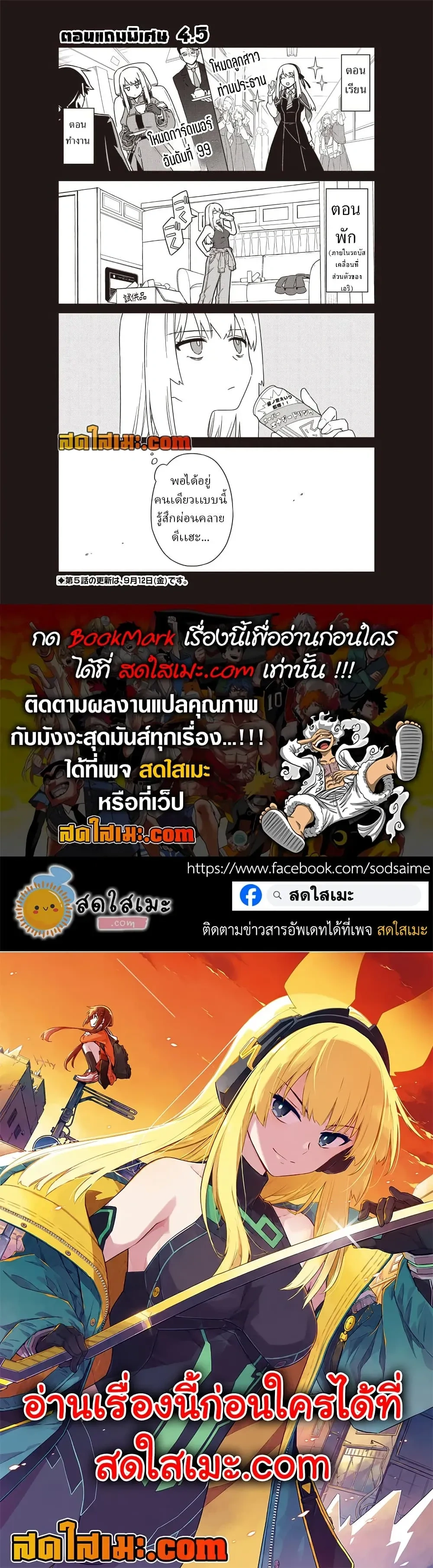 หน้าที่ 5