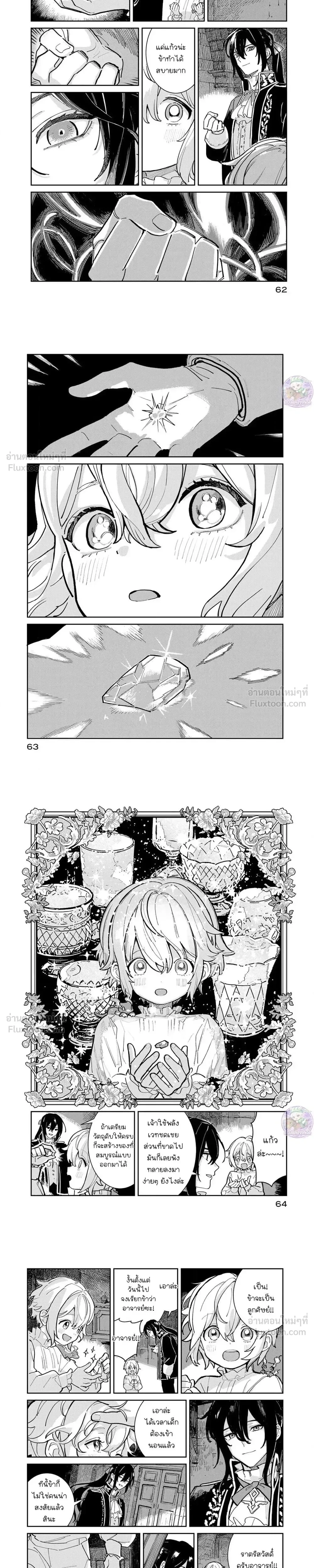 หน้าที่ 19