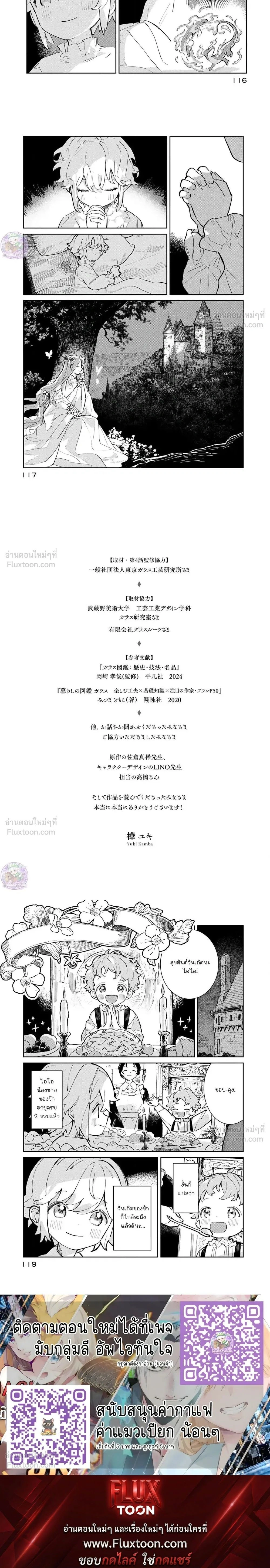 หน้าที่ 15