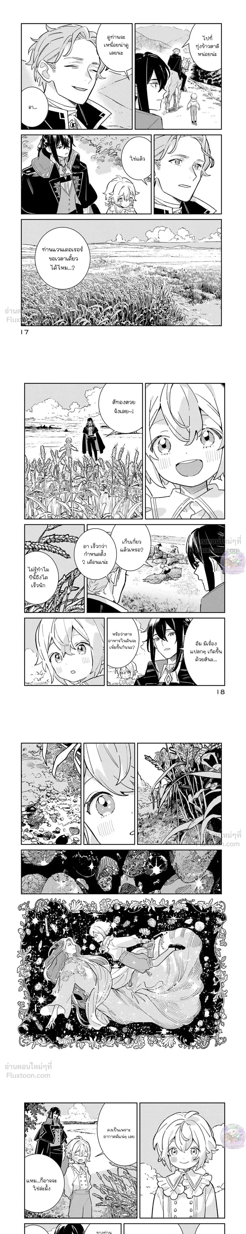 หน้าที่ 5