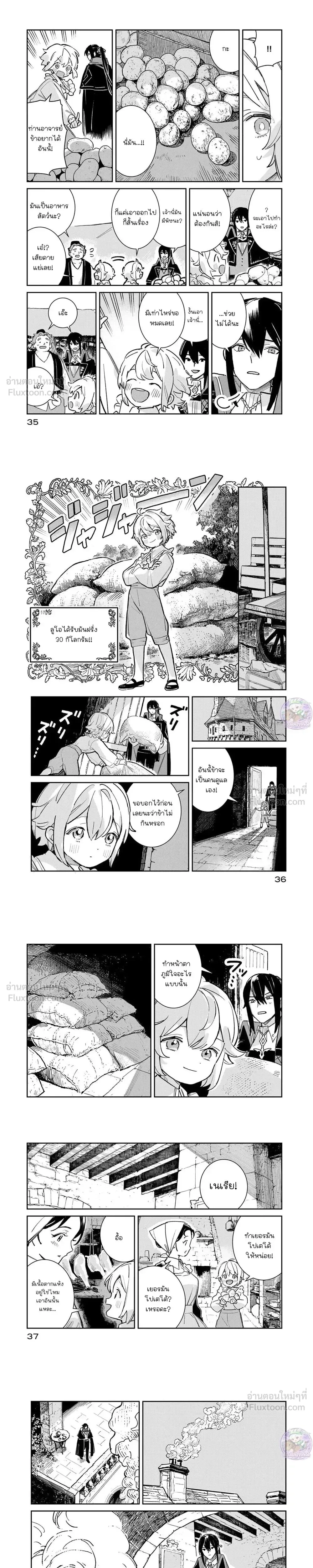 หน้าที่ 10