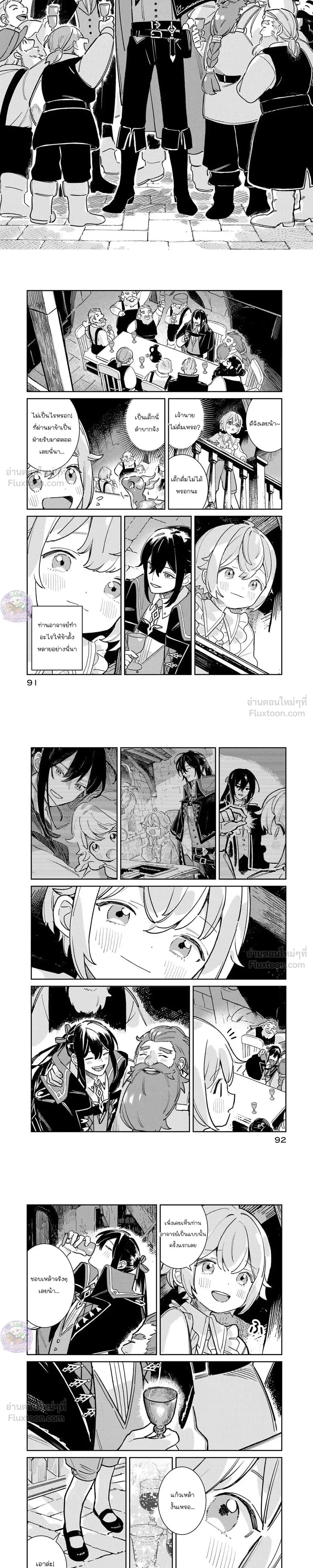 หน้าที่ 12