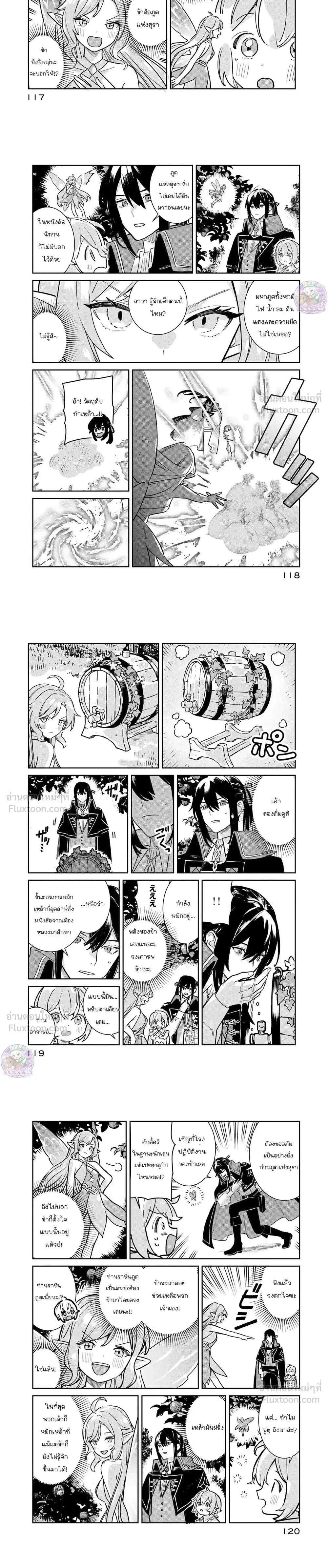 หน้าที่ 5