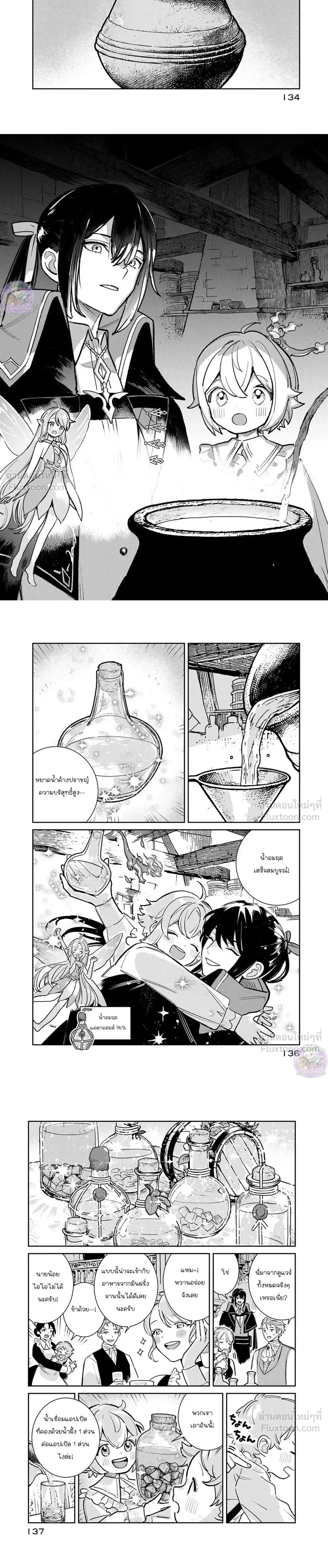 หน้าที่ 10