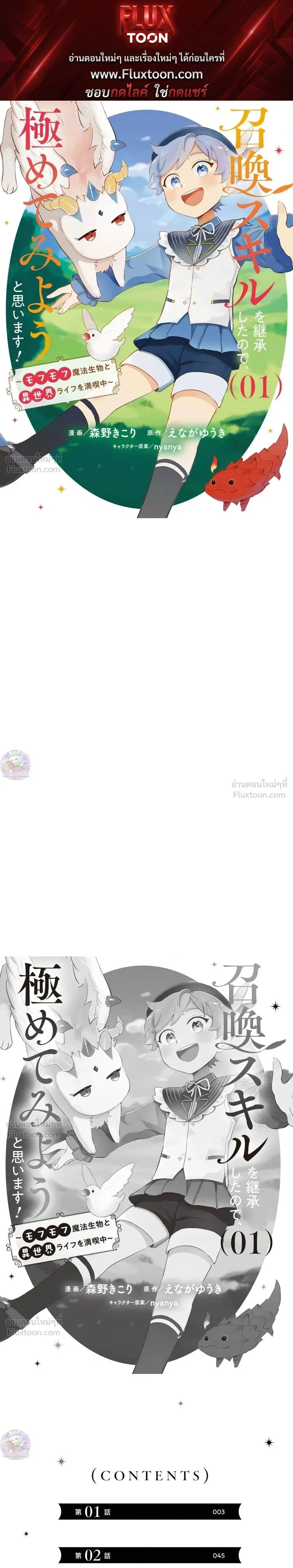 หน้าที่ 1