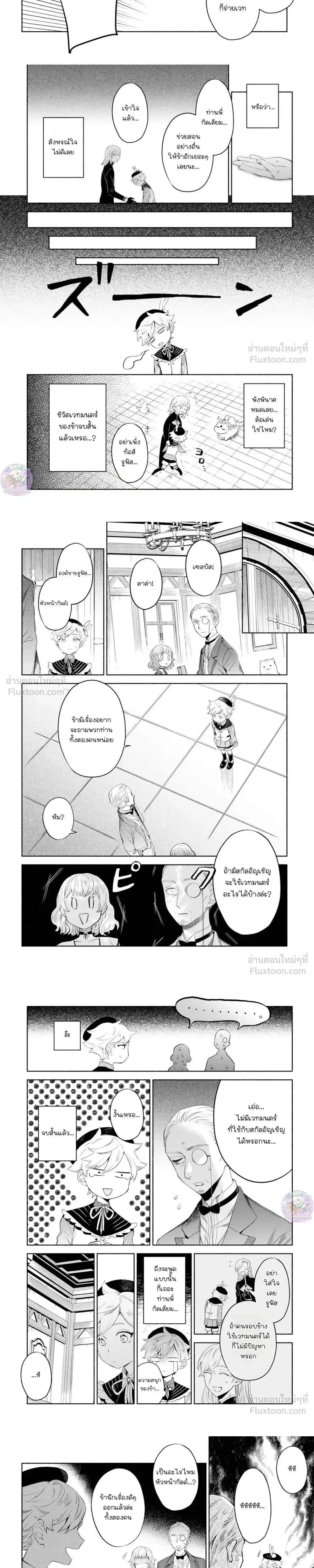 หน้าที่ 13