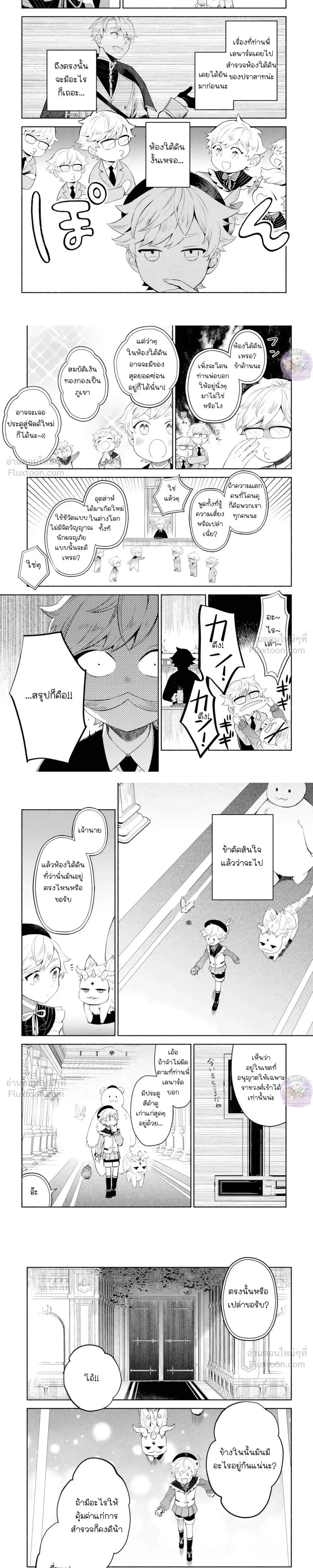 หน้าที่ 9