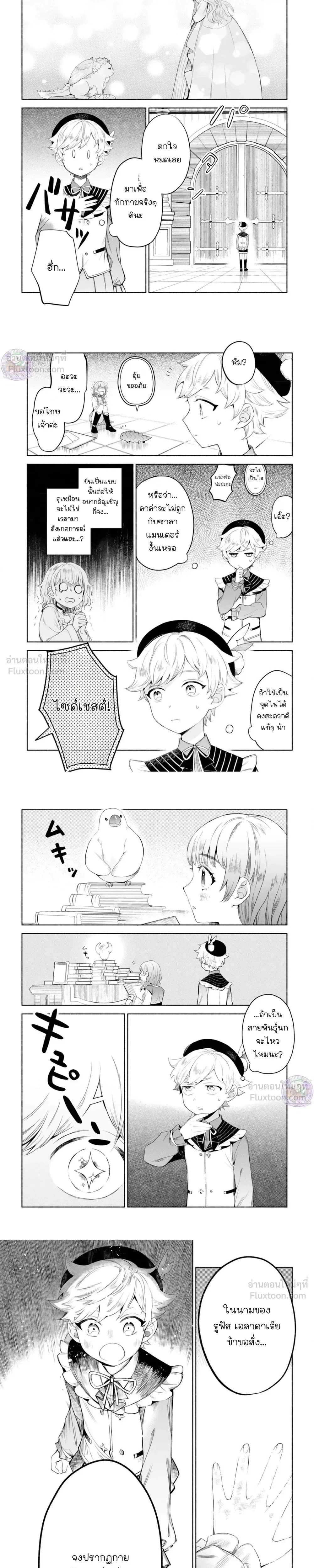 หน้าที่ 4