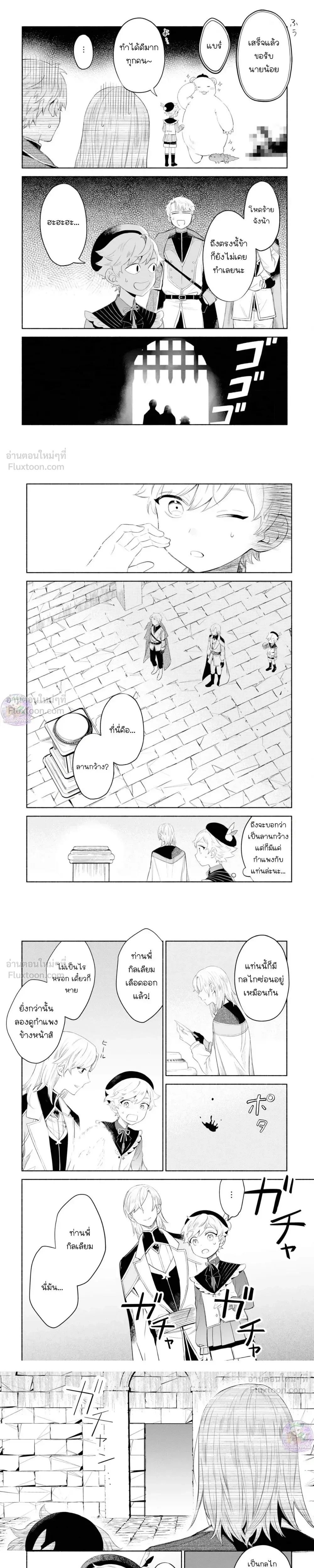 หน้าที่ 16