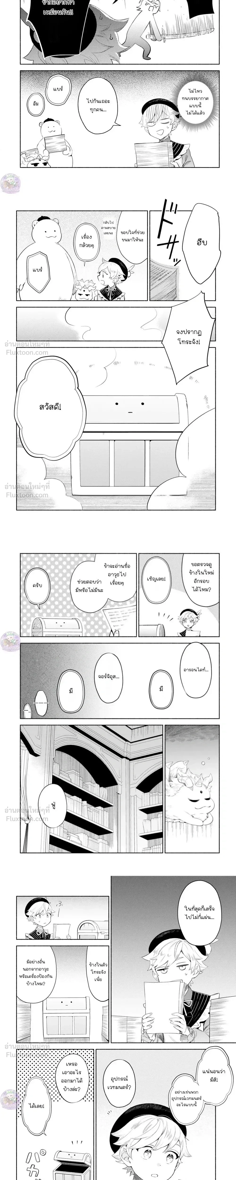 หน้าที่ 13