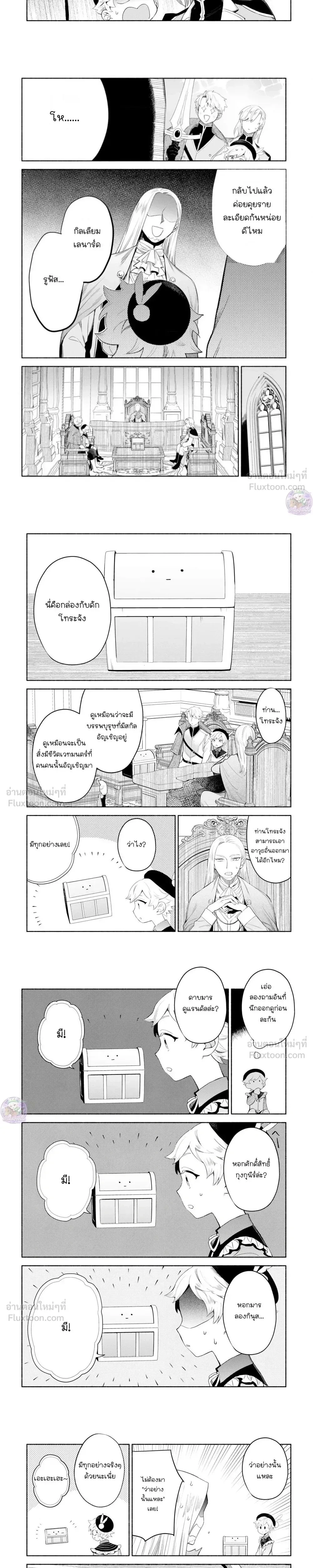 หน้าที่ 10