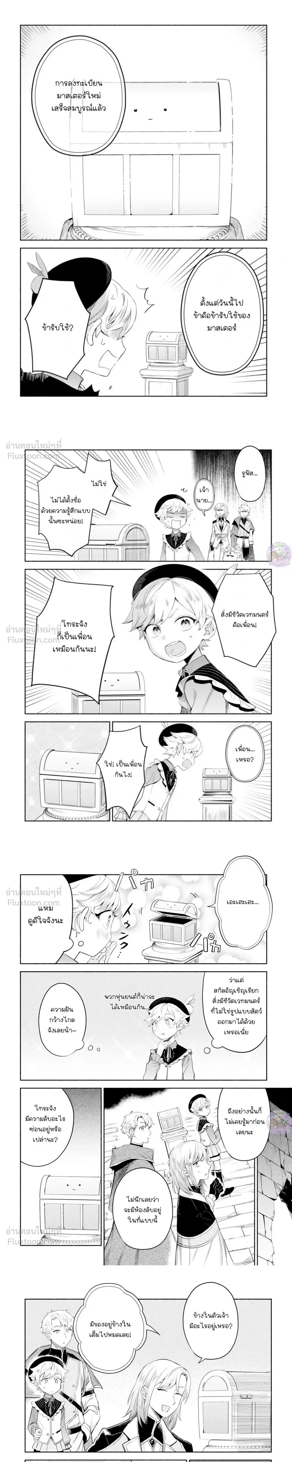 หน้าที่ 4