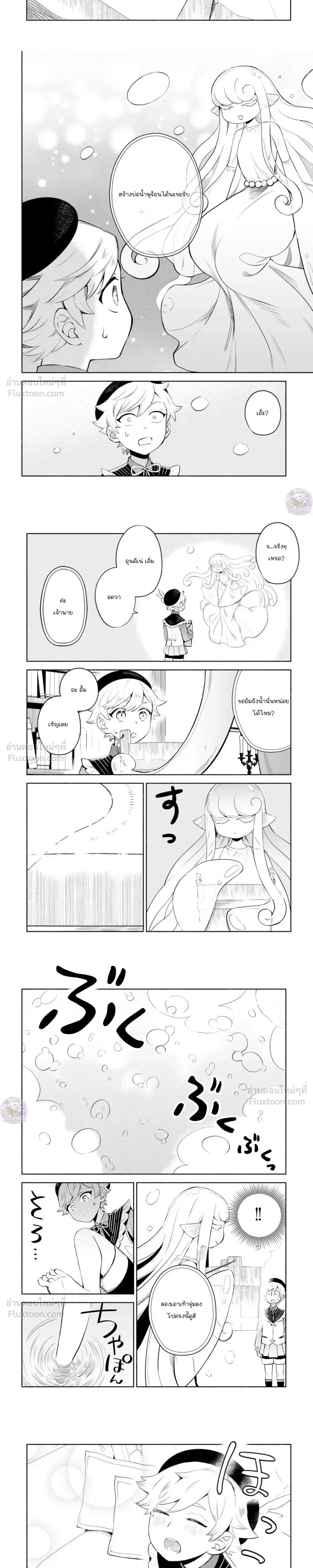 หน้าที่ 3