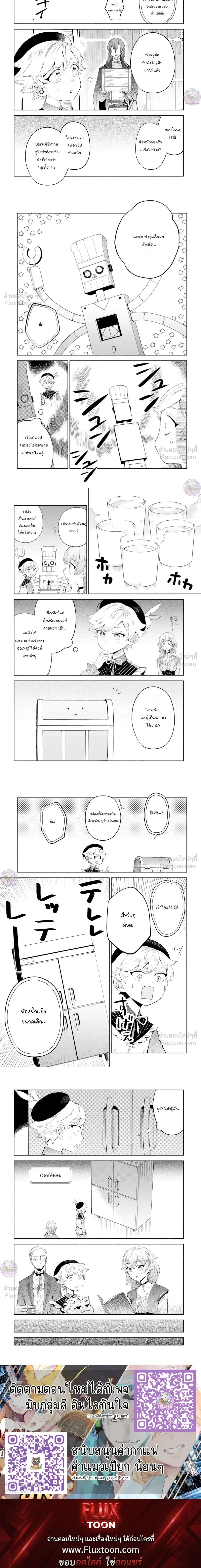 หน้าที่ 16