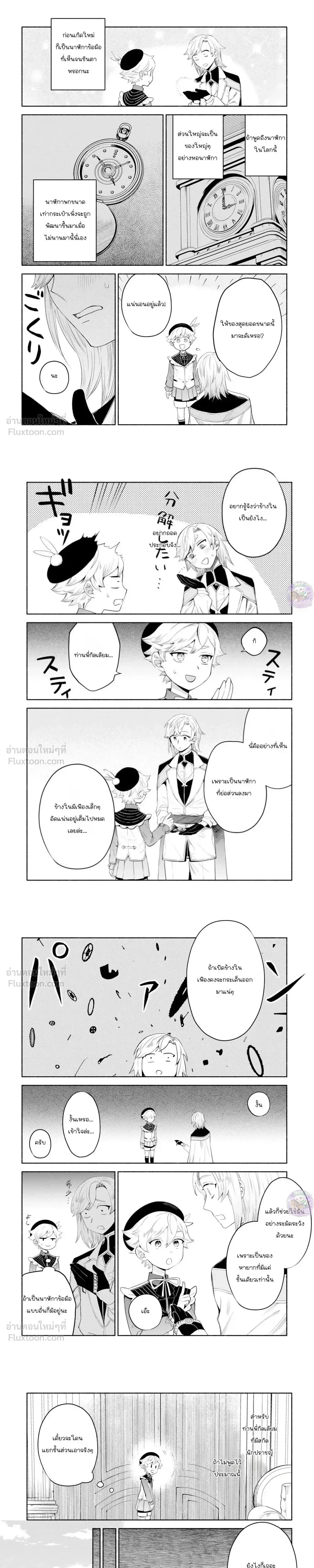 หน้าที่ 13