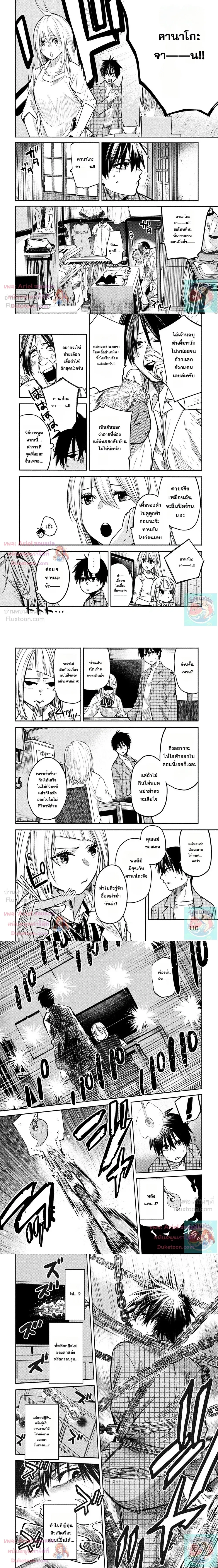 หน้าที่ 5