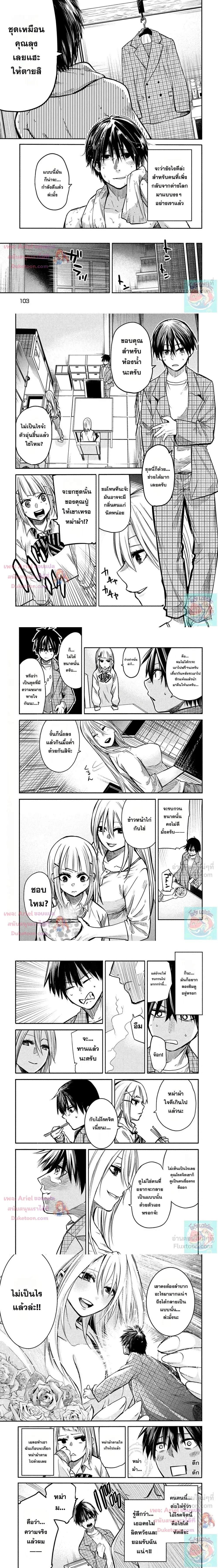 หน้าที่ 4