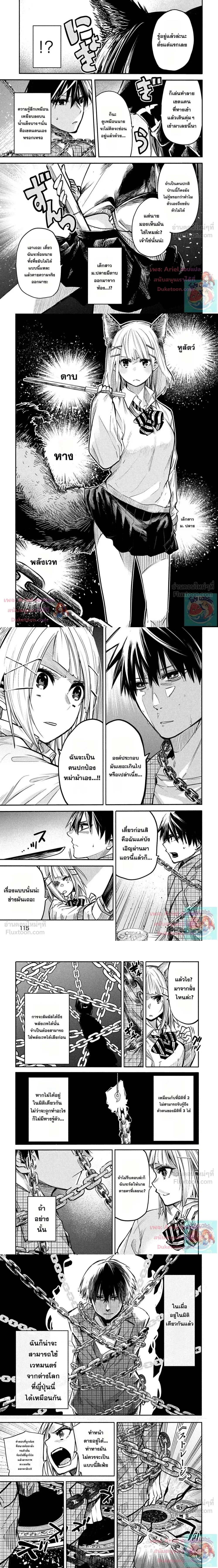หน้าที่ 6