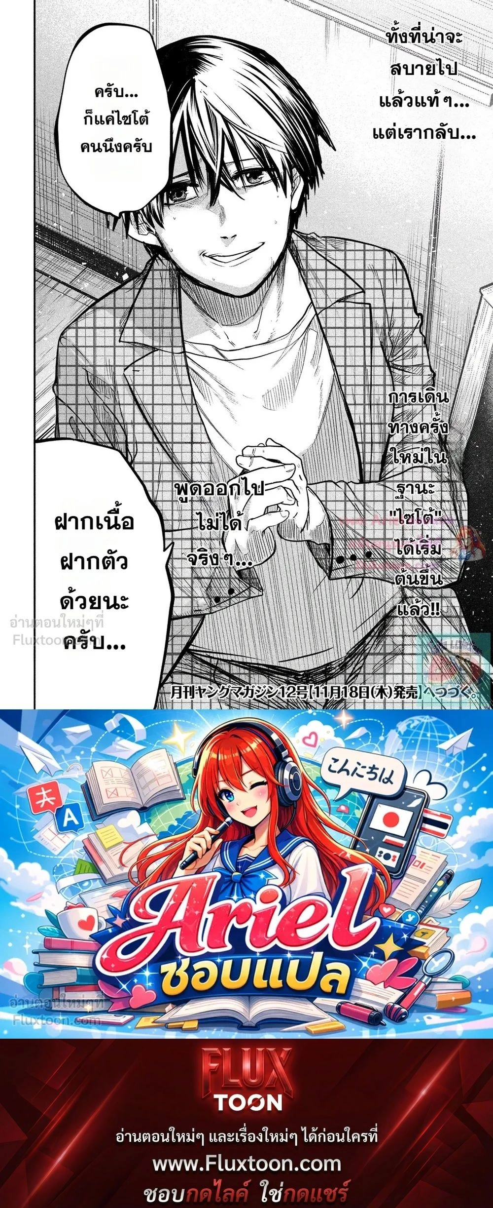 หน้าที่ 8
