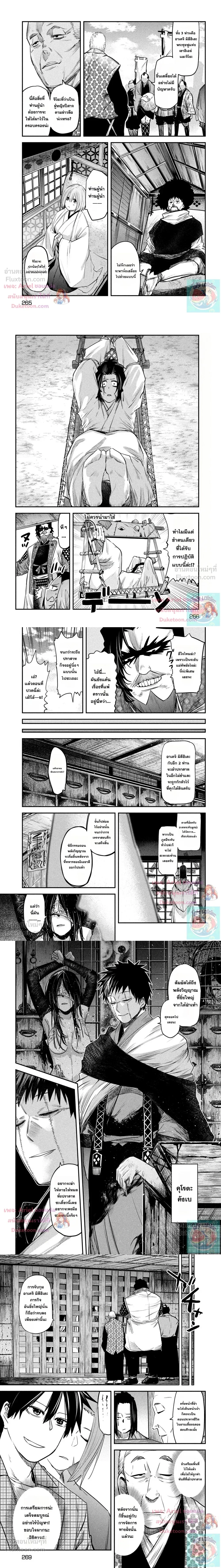 หน้าที่ 4