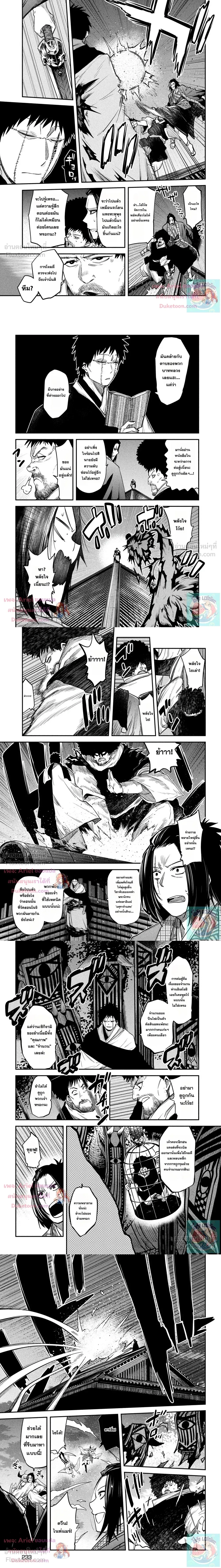 หน้าที่ 6