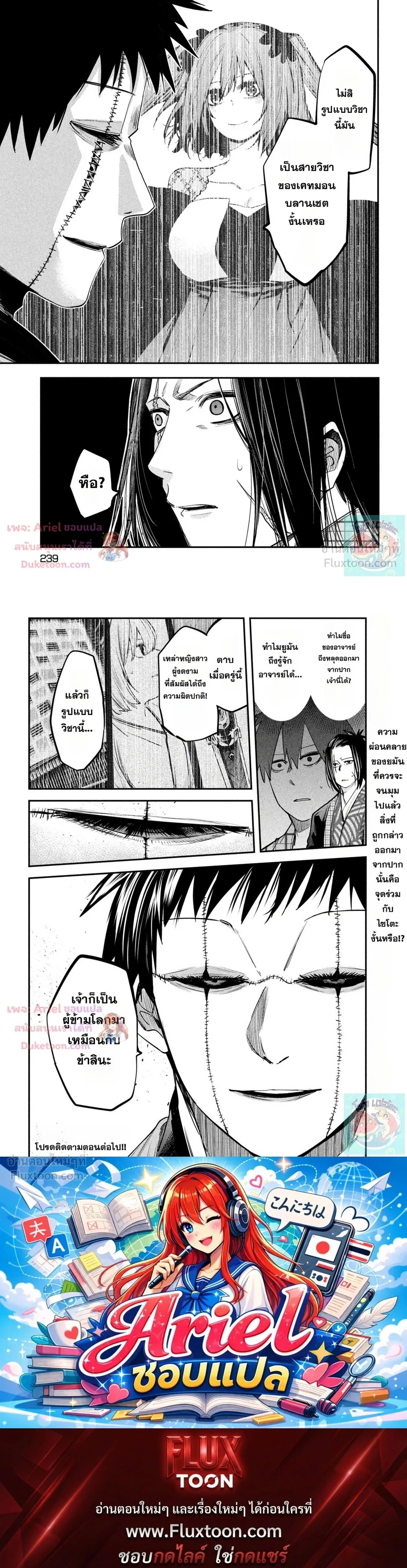 หน้าที่ 8