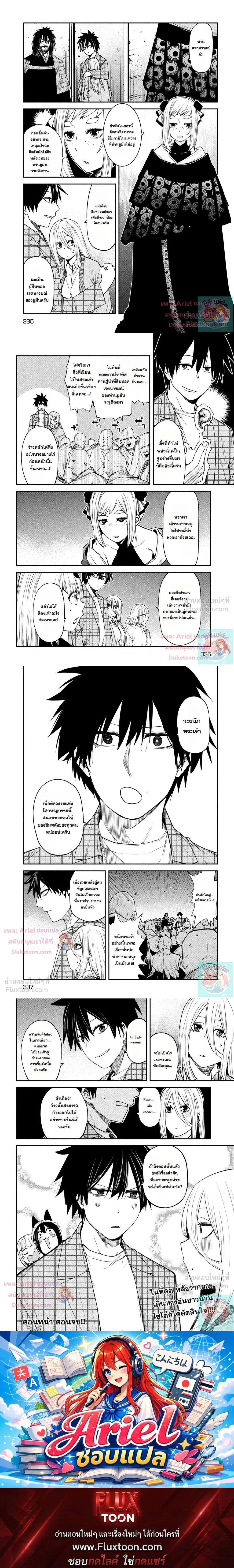 หน้าที่ 8