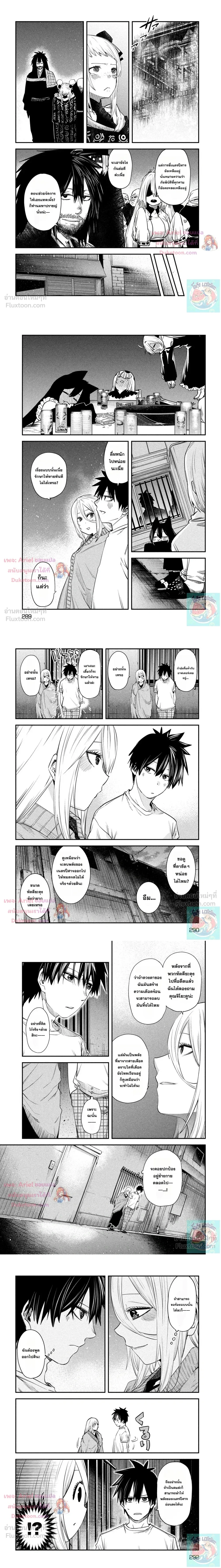 หน้าที่ 5