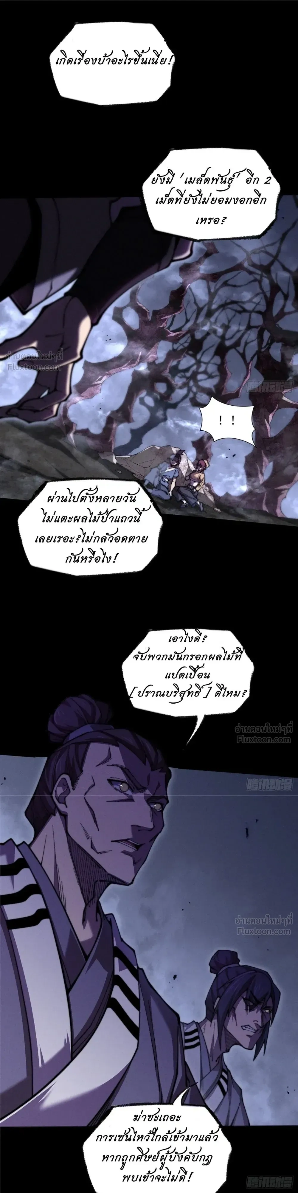 หน้าที่ 20