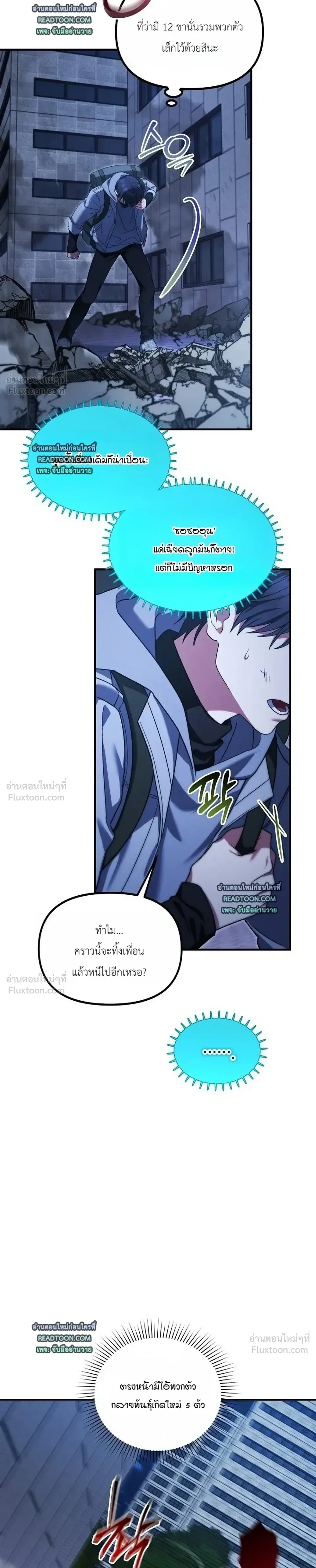 หน้าที่ 39