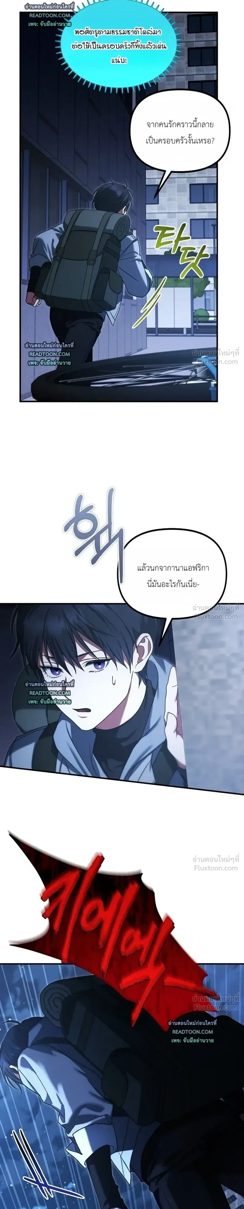 หน้าที่ 31