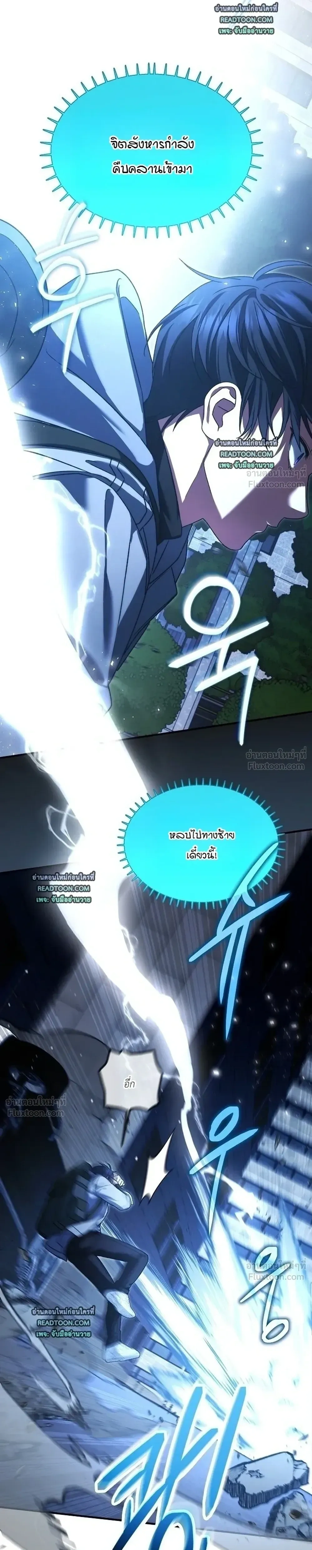 หน้าที่ 41
