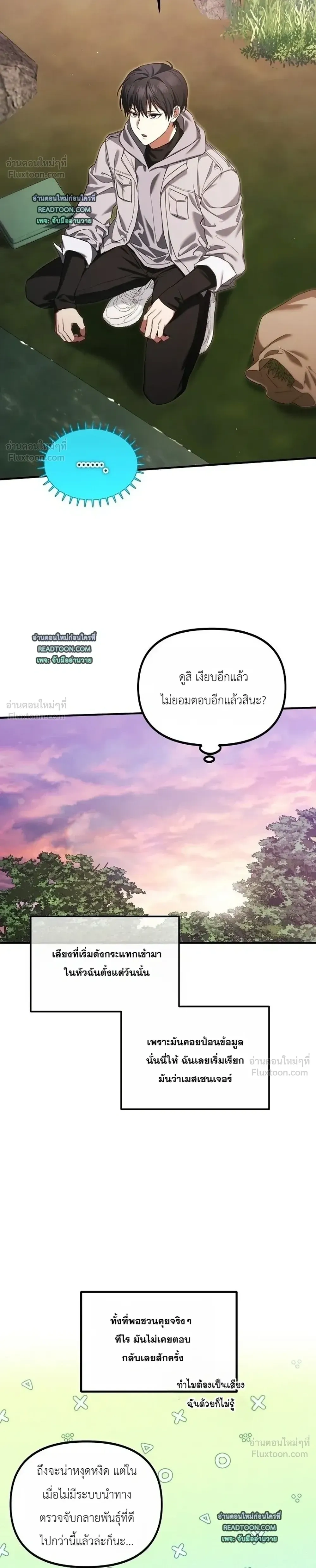 หน้าที่ 20
