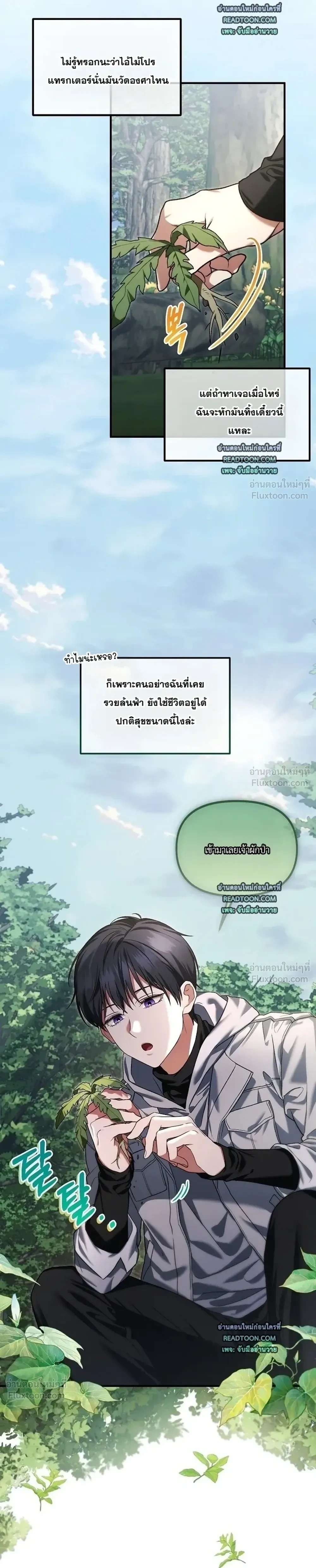 หน้าที่ 13