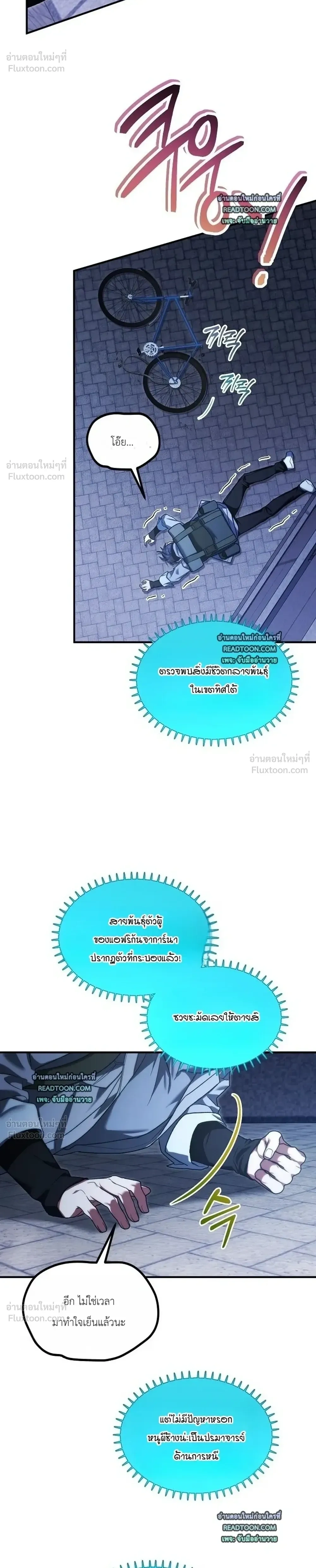 หน้าที่ 30