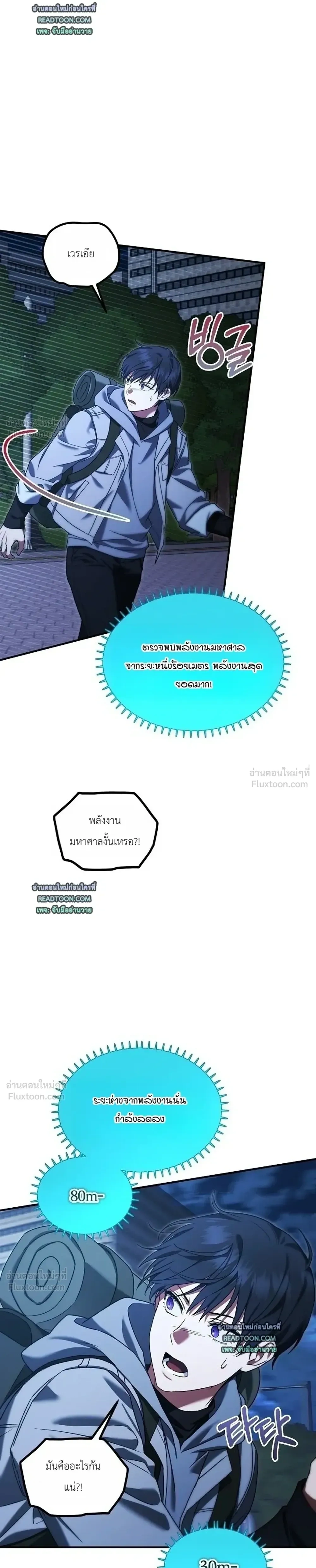 หน้าที่ 33