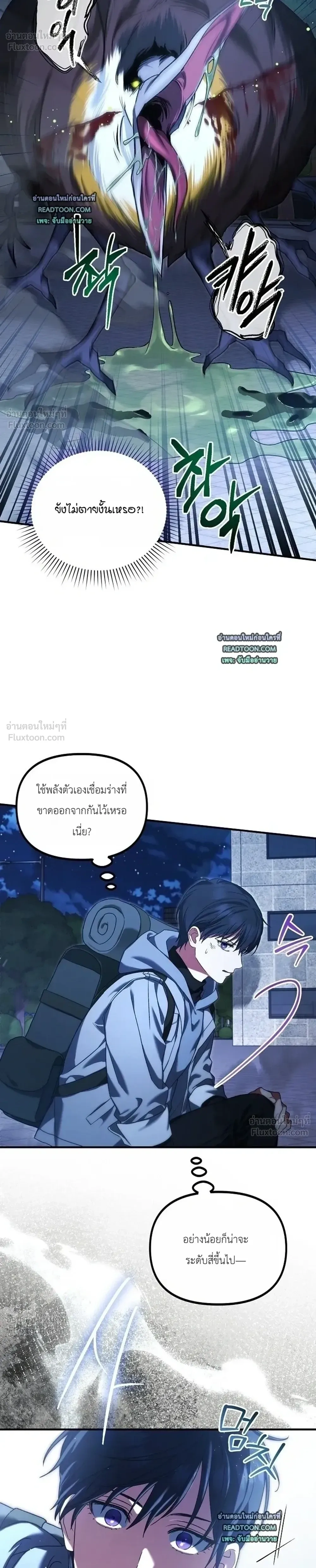 หน้าที่ 36