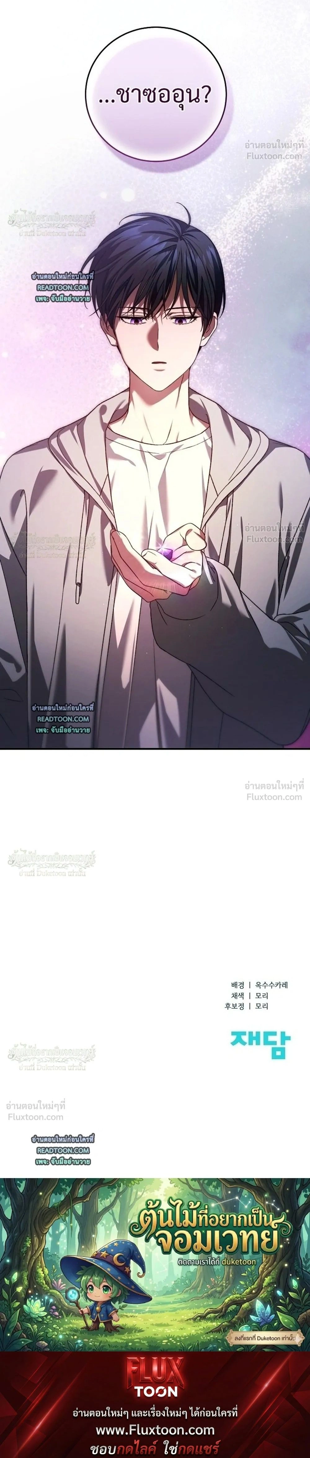 หน้าที่ 32