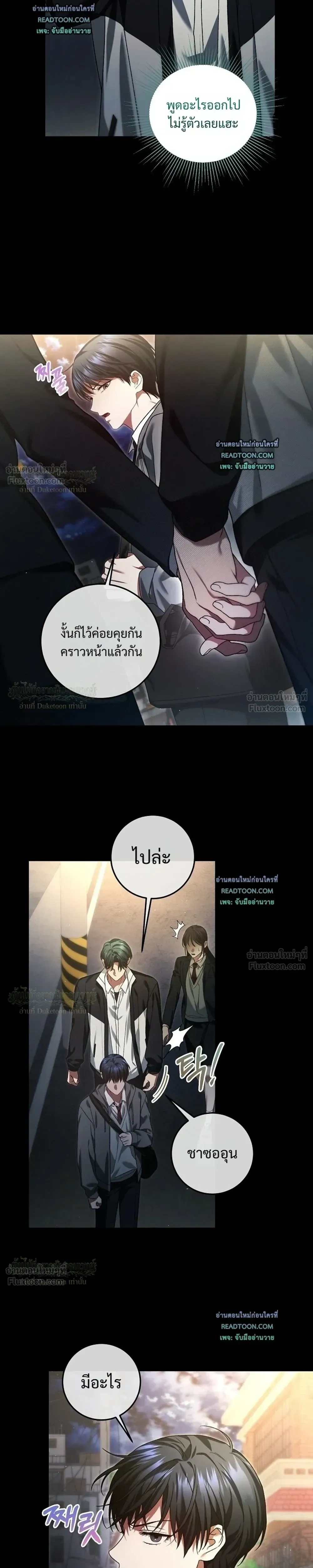 หน้าที่ 19