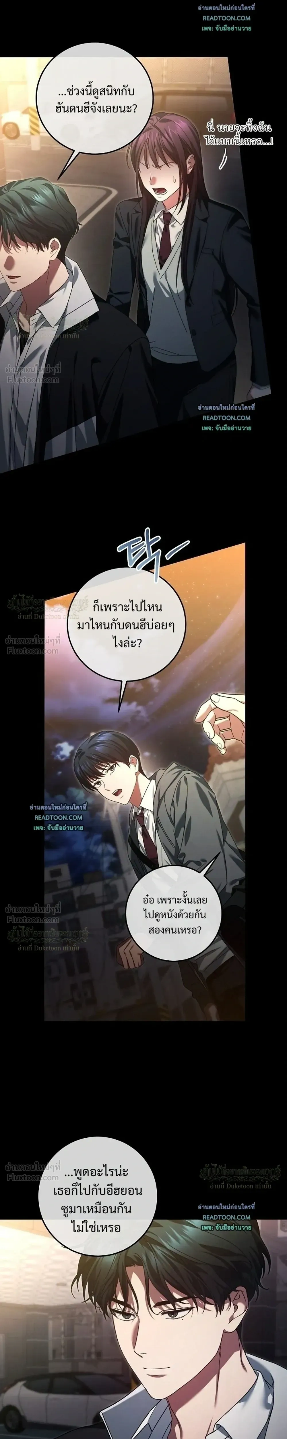 หน้าที่ 21