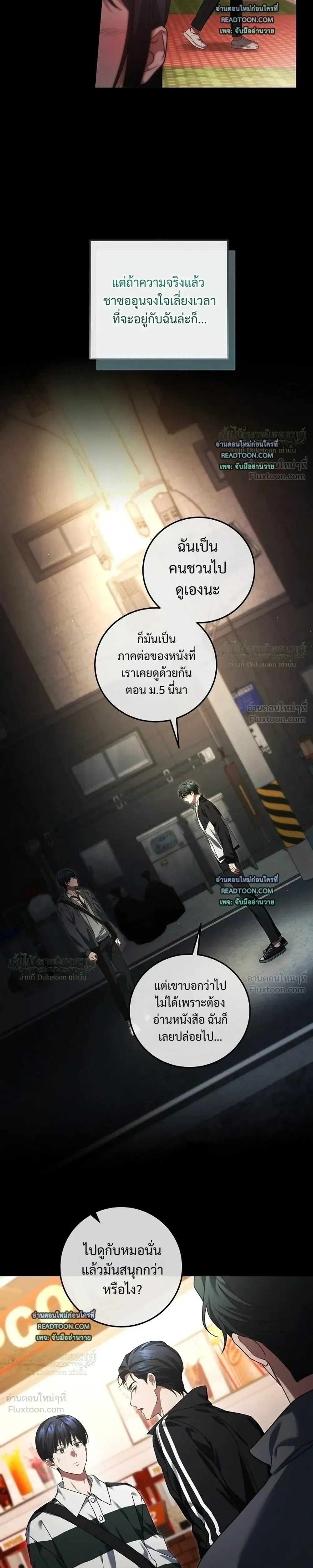 หน้าที่ 23
