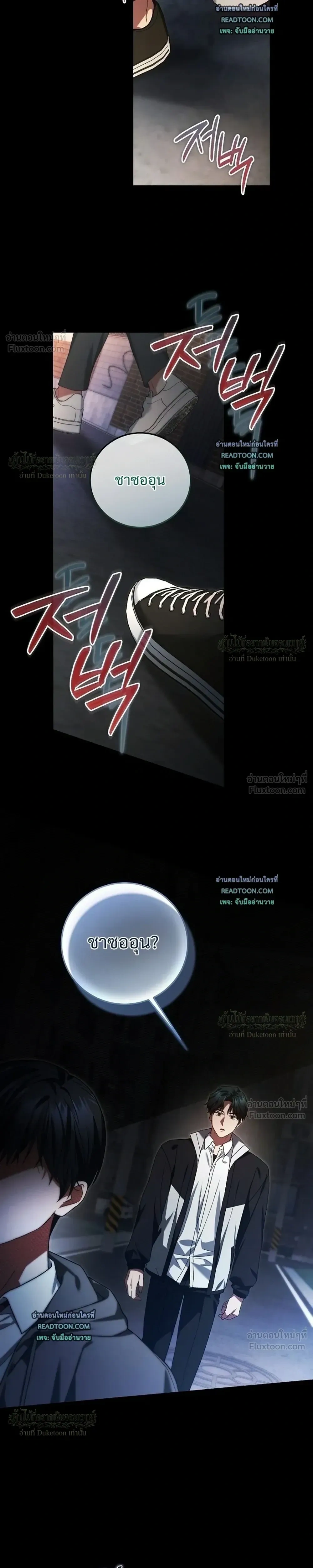 หน้าที่ 27