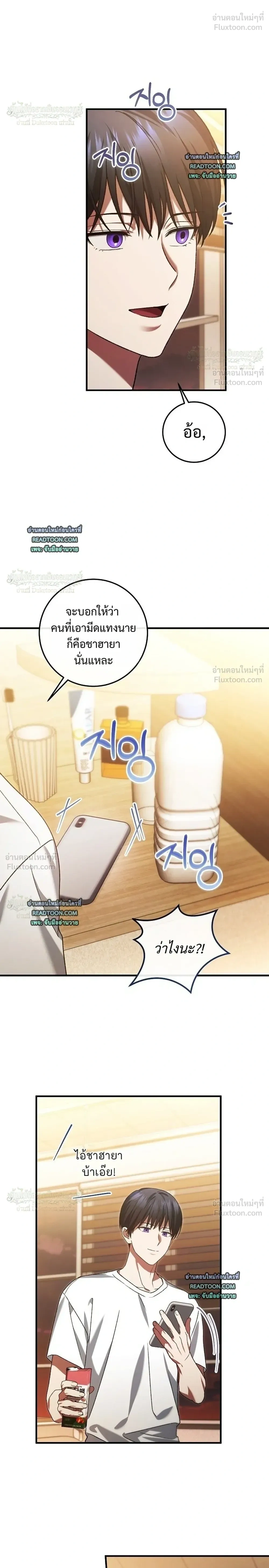 หน้าที่ 32