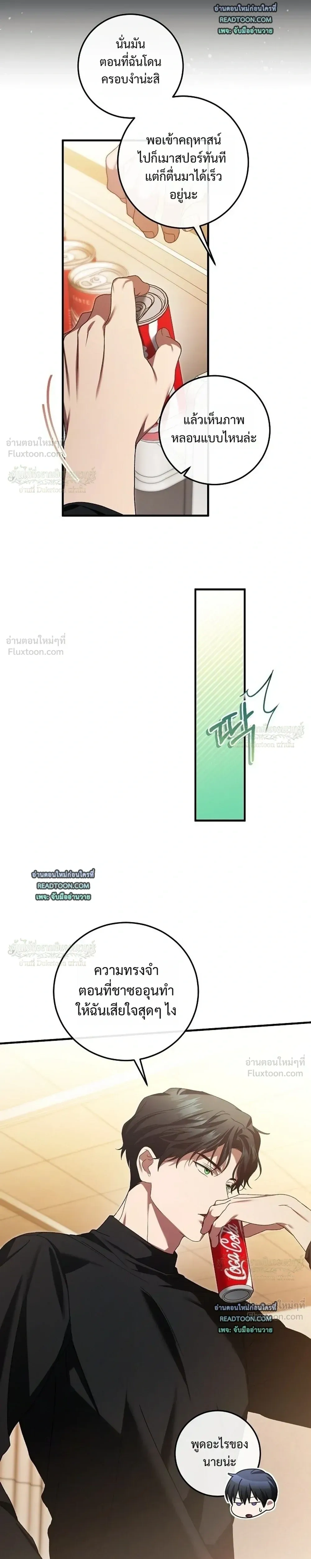 หน้าที่ 25