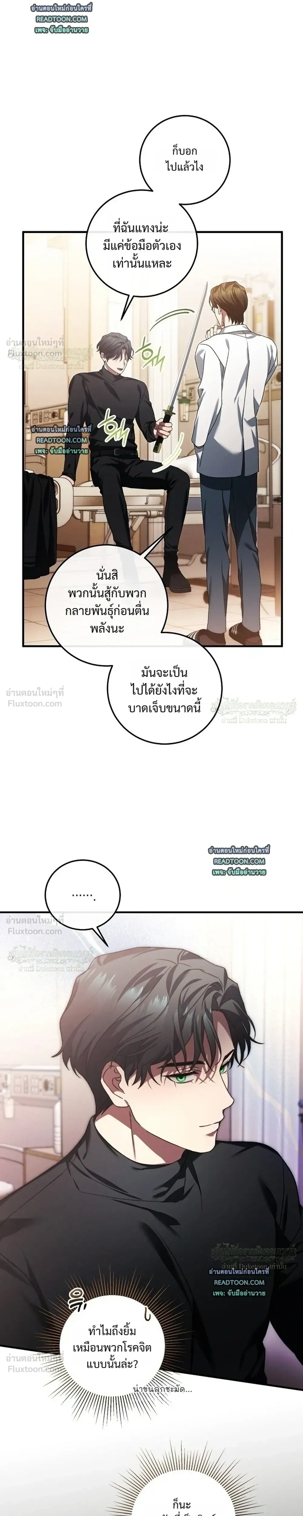 หน้าที่ 15