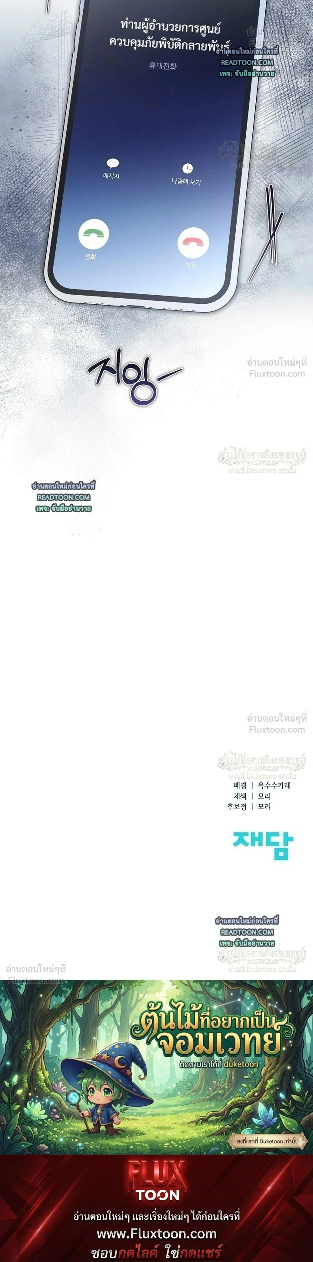 หน้าที่ 34