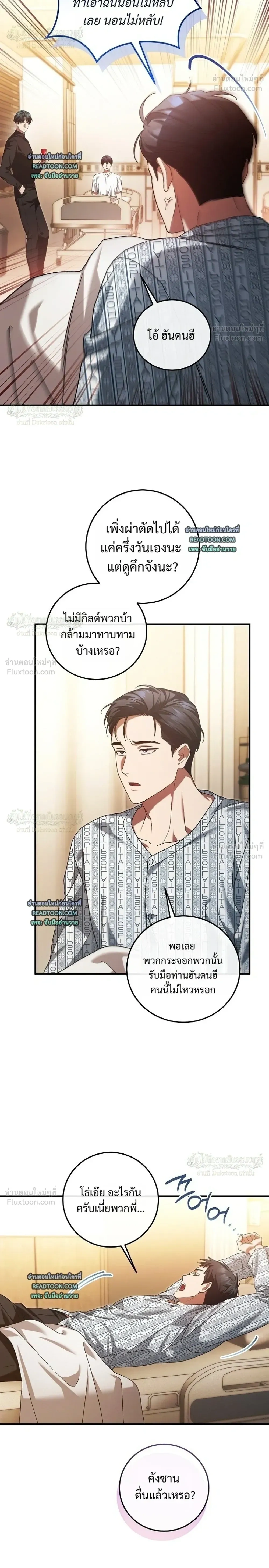 หน้าที่ 28