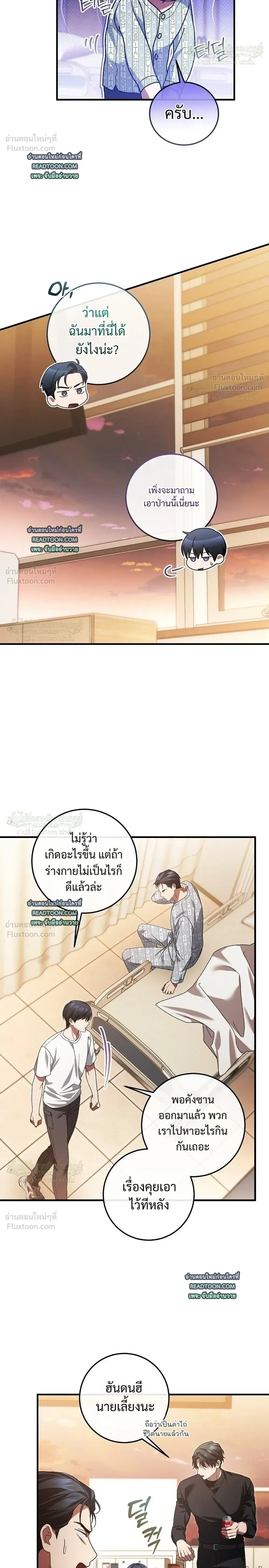 หน้าที่ 30