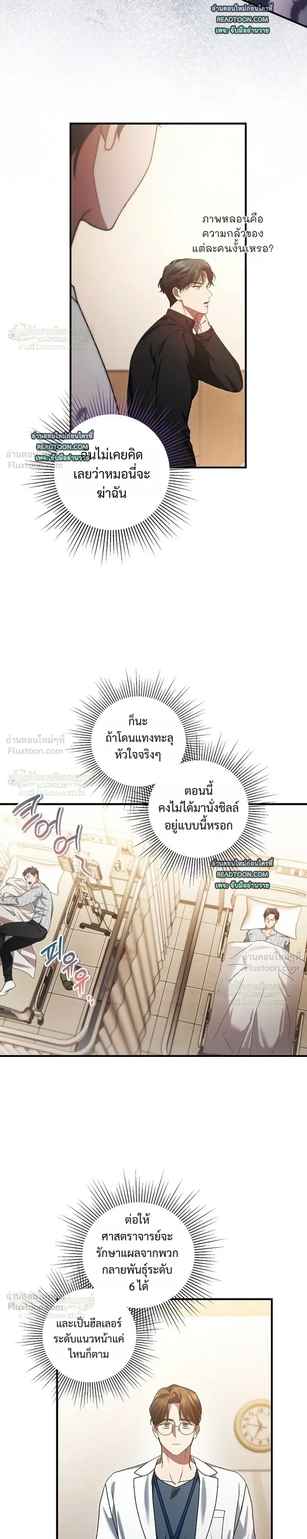 หน้าที่ 21