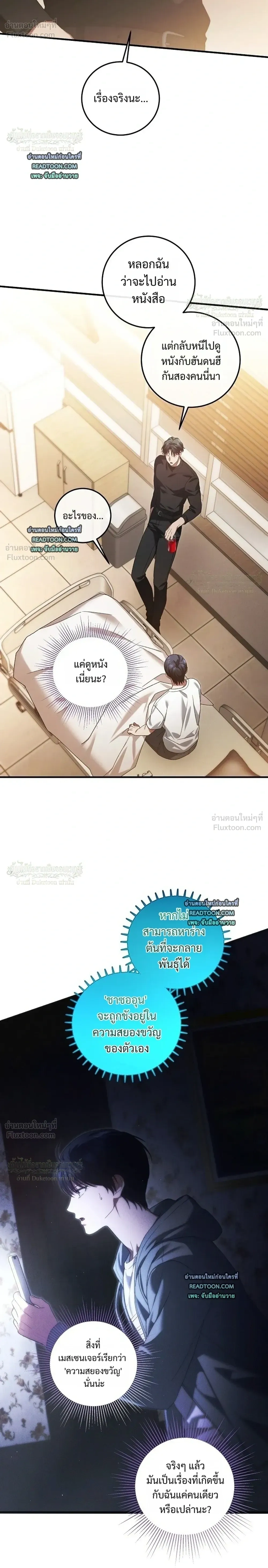 หน้าที่ 26
